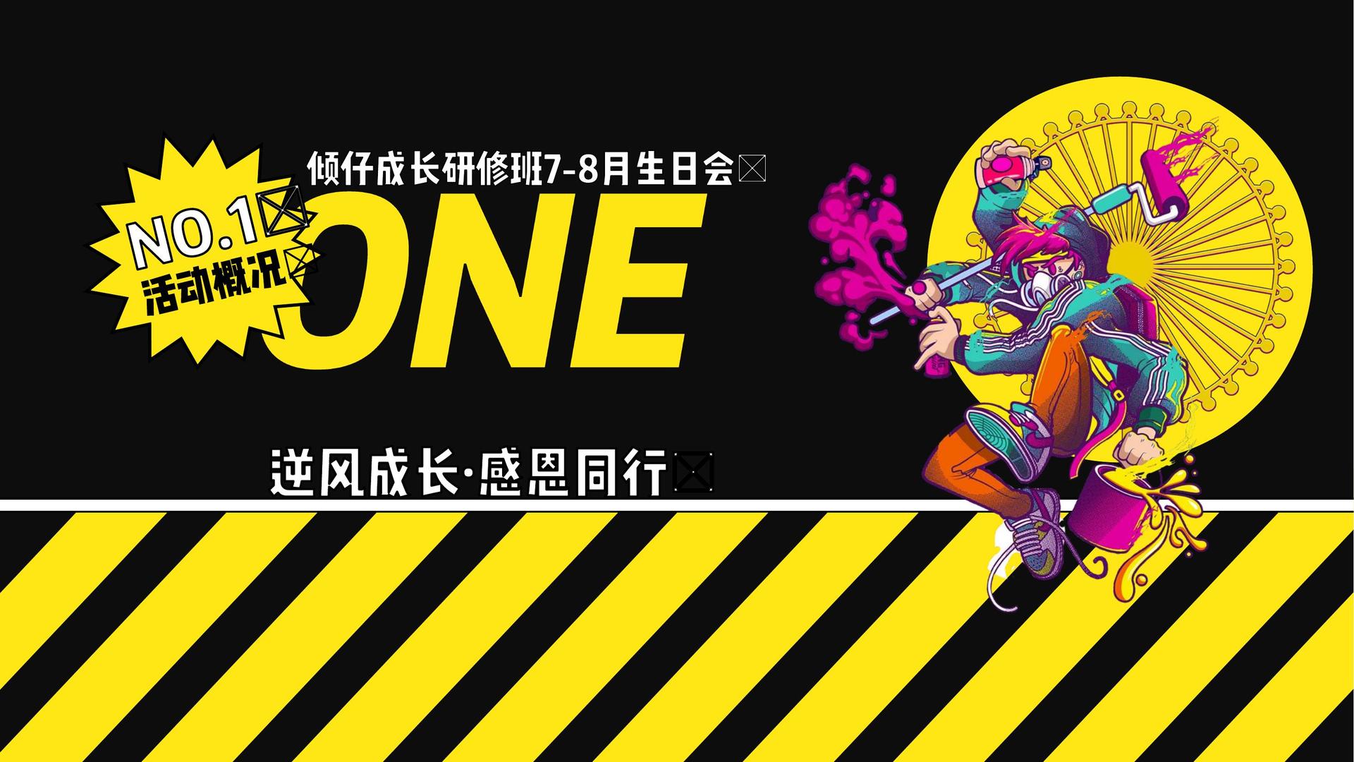 华银启影视文化完成年度重点项目阶段性成果发布