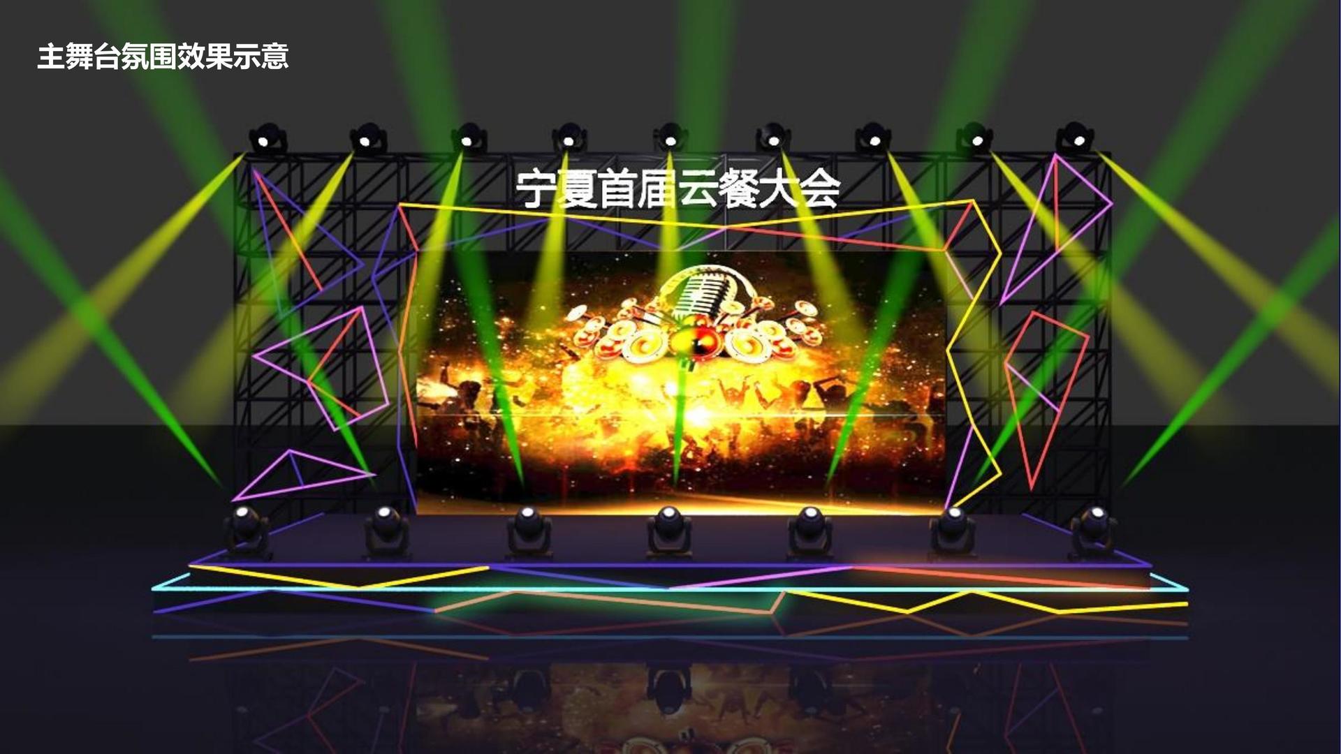 华银启影视文化项目巡展与巡演持续开展